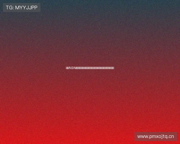 聚焦NBA直播现场视频回放精彩瞬间全记录深度解析与赛场激情重现