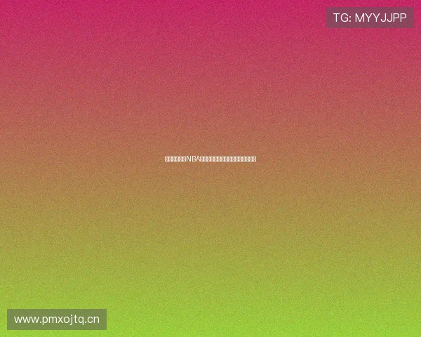 免费在线观看NBA精彩比赛回放与直播全程不间断体验 免费在线观看NBA精彩比赛回放与直播全程不间断体验